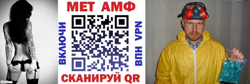 АМФ Premium Шацк