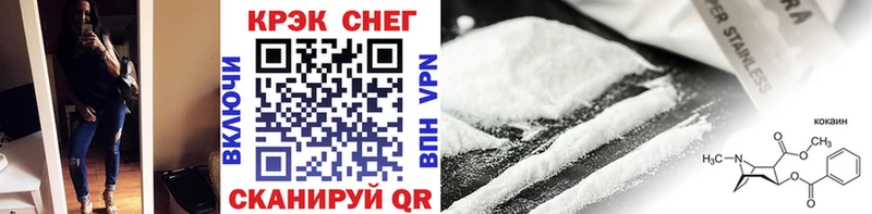 Cocaine Колумбийский Шацк