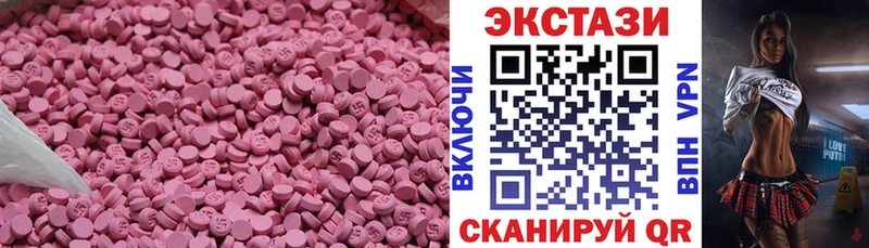 ЭКСТАЗИ TESLA  blacksprut ссылки  Шацк 