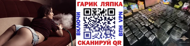 ГАШ убойный Шацк