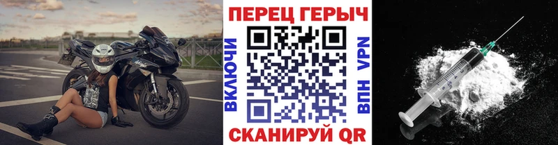 ГЕРОИН гречка  где купить   Шацк 