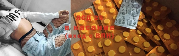 синтетический гашиш Алзамай