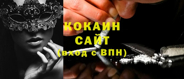 синтетический гашиш Алзамай