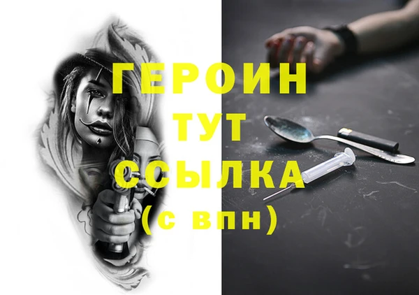 гидра Пестово
