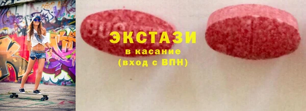 кокс Абинск