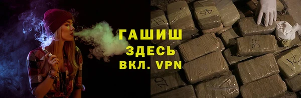 мефедрон мука Абаза