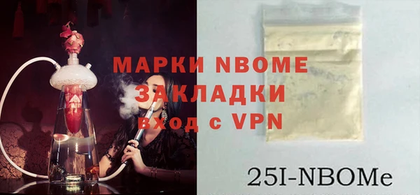 синтетический гашиш Алзамай