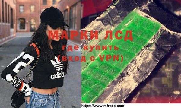 эйфоретик Алексеевка
