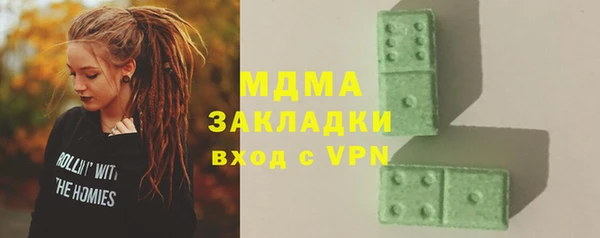 PSILOCYBIN Переславль-Залесский