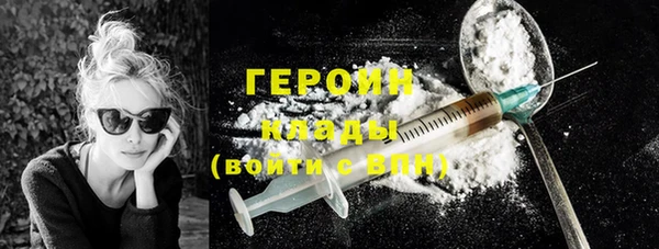 MDMA Алексин