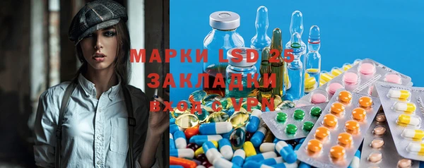 эйфоретик Алексеевка