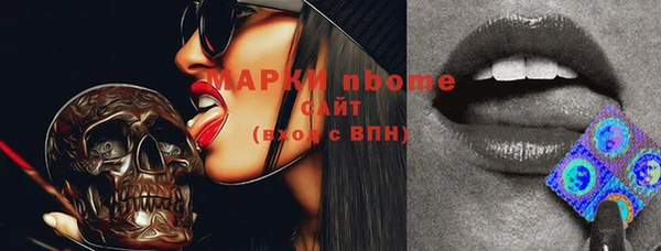 синтетический гашиш Алзамай