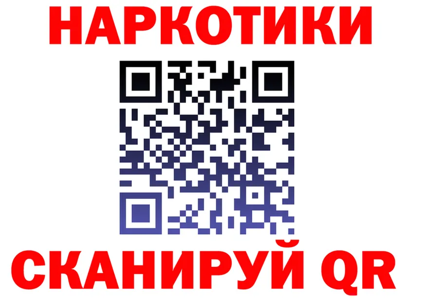 A-PVP СК как войти площадка мега Шацк