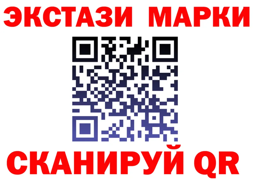 Марки N-bome 1,5мг ТОР shop МЕГА Шацк