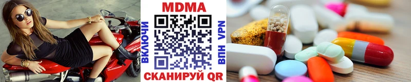 MDMA VHQ Шацк