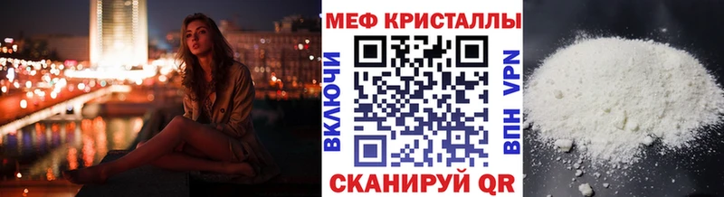 МЕФ 4 MMC Шацк