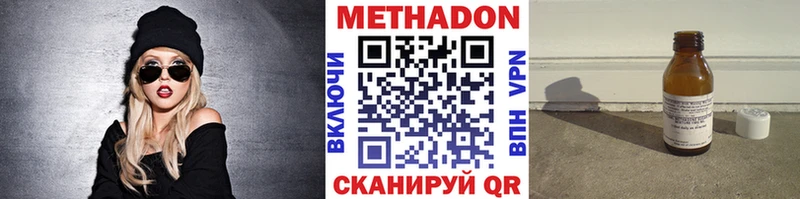 МЕТАДОН мёд  MEGA ТОР  Шацк 