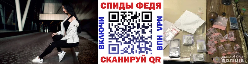 Метамфетамин пудра  Шацк 