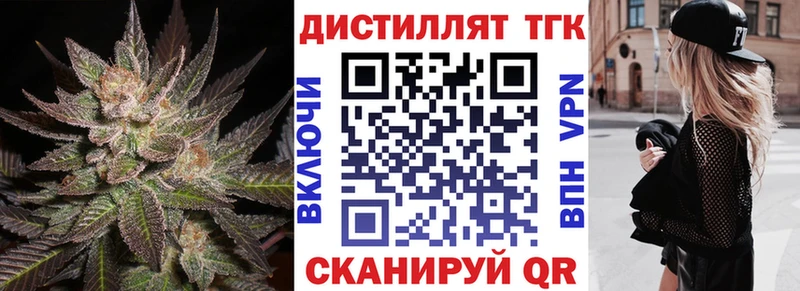 ссылка на мегу ссылки  закладка  Шацк  ТГК вейп 