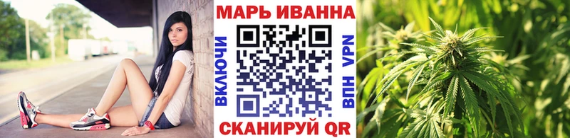 наркота  Шацк  Конопля индика 